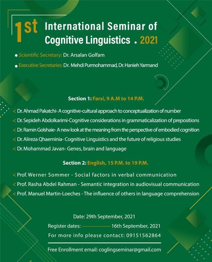 برگزاری اولین سمینار بین المللی زبان‌ شناسی شناختی 