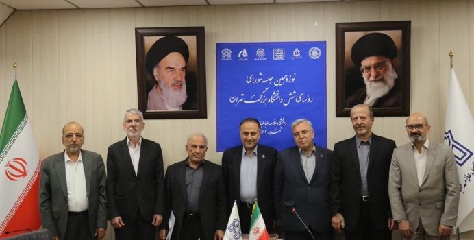 نوزدهمین جلسه شورای روسای شش دانشگاه بزرگ تهران برگزار شد